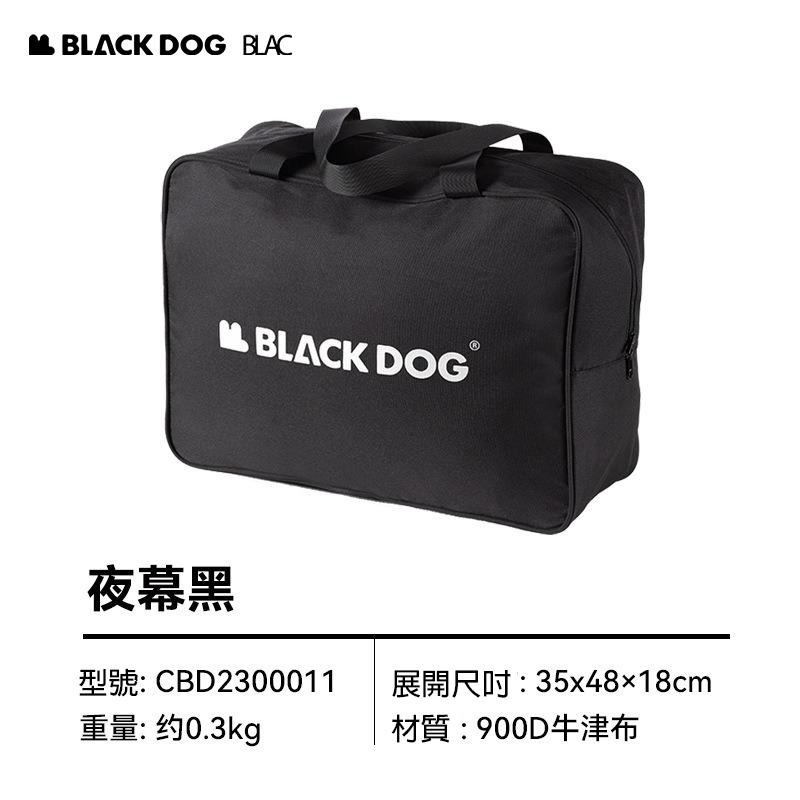 【BLAC黑客】BLACKDOG黑狗戶外露營休閒收納包收納袋 30公升大容量 戶外旅行露營收納-細節圖6