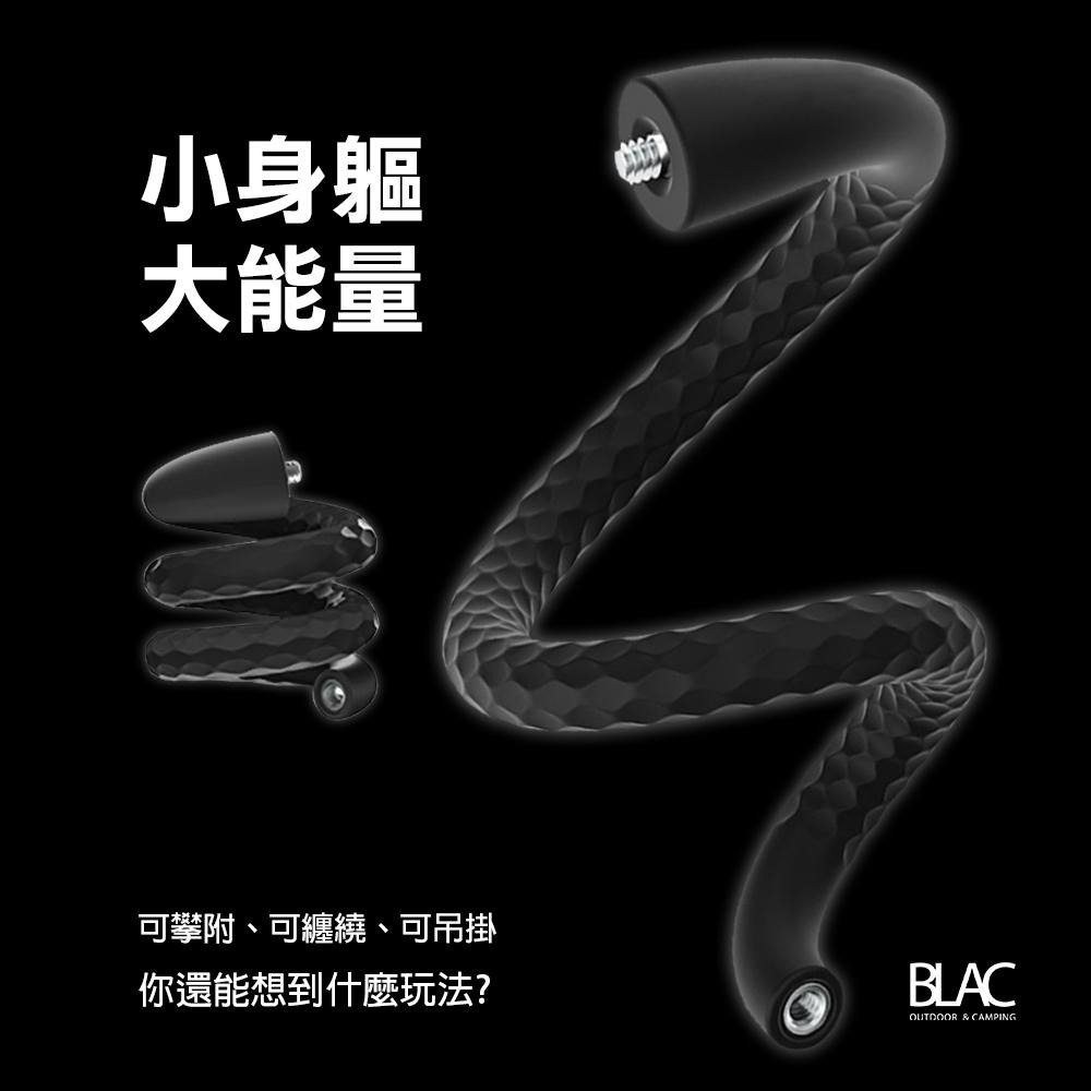 【BLAC黑客】多功能魔術軟性支架燈架燈桿手機支架 任意彎曲 自立攀附纏繞吊掛 頭尾1/4螺牙 52cm-細節圖2