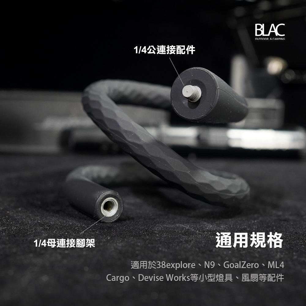 【BLAC黑客】多功能魔術軟性支架燈架燈桿手機支架 任意彎曲 自立攀附纏繞吊掛 頭尾1/4螺牙 52cm-細節圖4