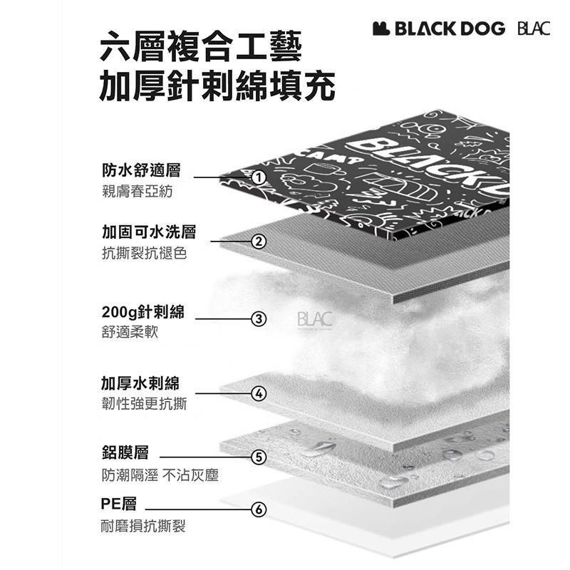 【BLAC黑客】BLACKDOG黑狗超聲波戶外野餐墊防潮墊帳篷地墊 200x200cm 雙面防潑水 加厚鋪棉 可機洗-細節圖8