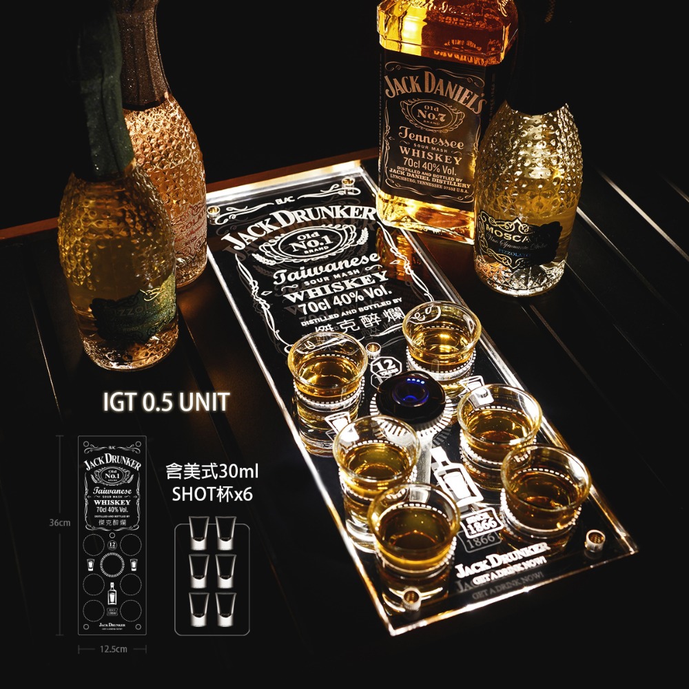 PARTY SHOT歡樂組-0.5單位