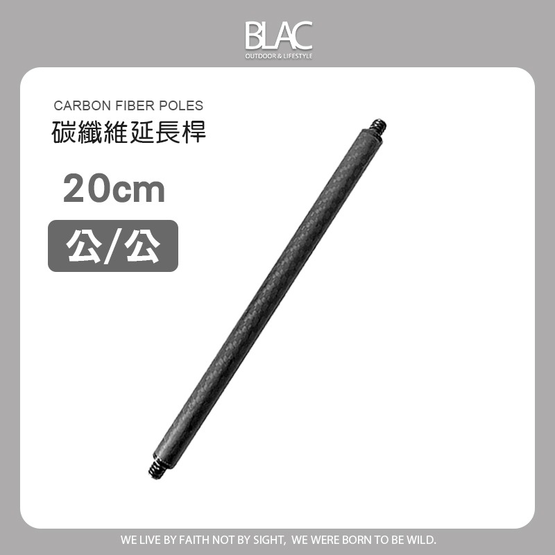 【BLAC黑客】IGT壓克力導光板 需搭配Goalzero 支援IGT桌嵌入或連接三腳架 雷射雕刻附收納袋-規格圖9