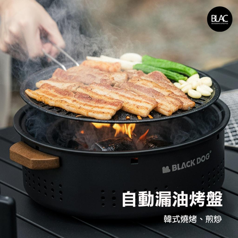 【BLAC黑客】BLACKDOG黑狗多功能燒烤爐碳烤爐 烤網煎烤盤二合一 烰碳PRO-細節圖5