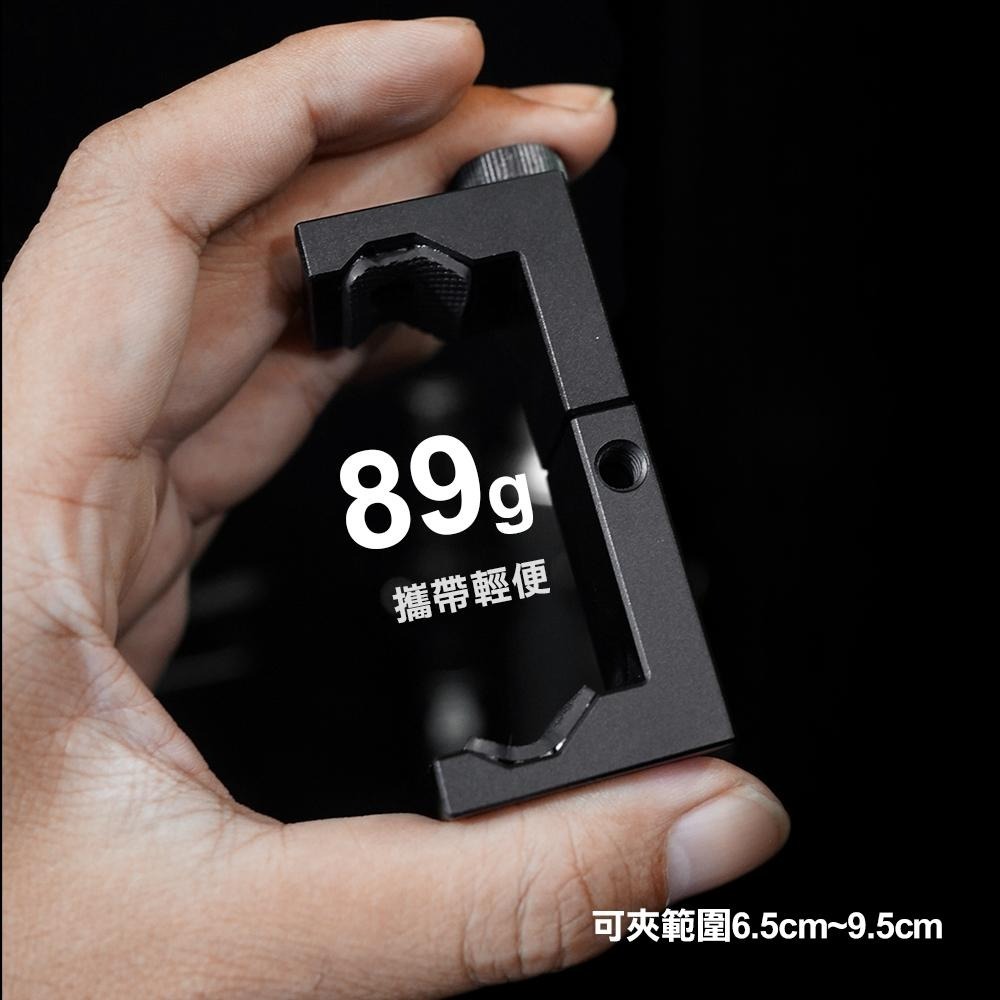 【BLAC黑客】鋁合金機械式手機夾 機械構造鎖定 穩固不鬆脫 3個1/4英吋螺牙連接配件-細節圖4