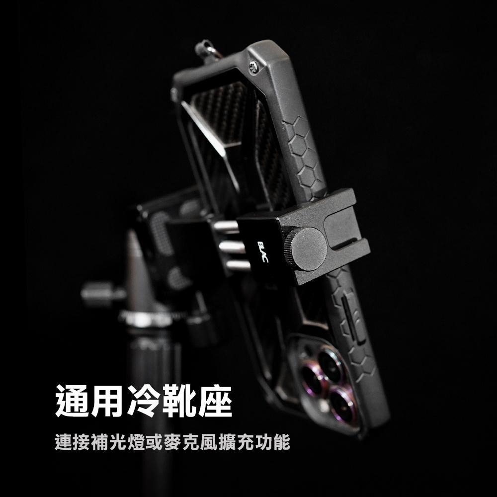 【BLAC黑客】鋁合金機械式手機夾 機械構造鎖定 穩固不鬆脫 3個1/4英吋螺牙連接配件-細節圖6