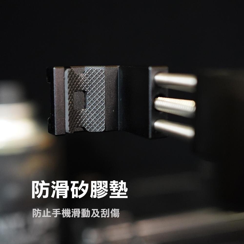 【BLAC黑客】鋁合金機械式手機夾 機械構造鎖定 穩固不鬆脫 3個1/4英吋螺牙連接配件-細節圖7