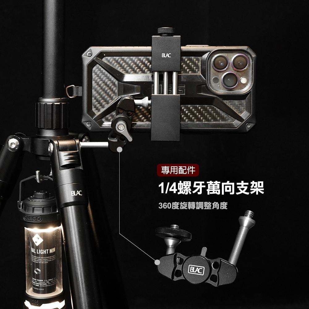 【BLAC黑客】鋁合金機械式手機夾 機械構造鎖定 穩固不鬆脫 3個1/4英吋螺牙連接配件-細節圖8
