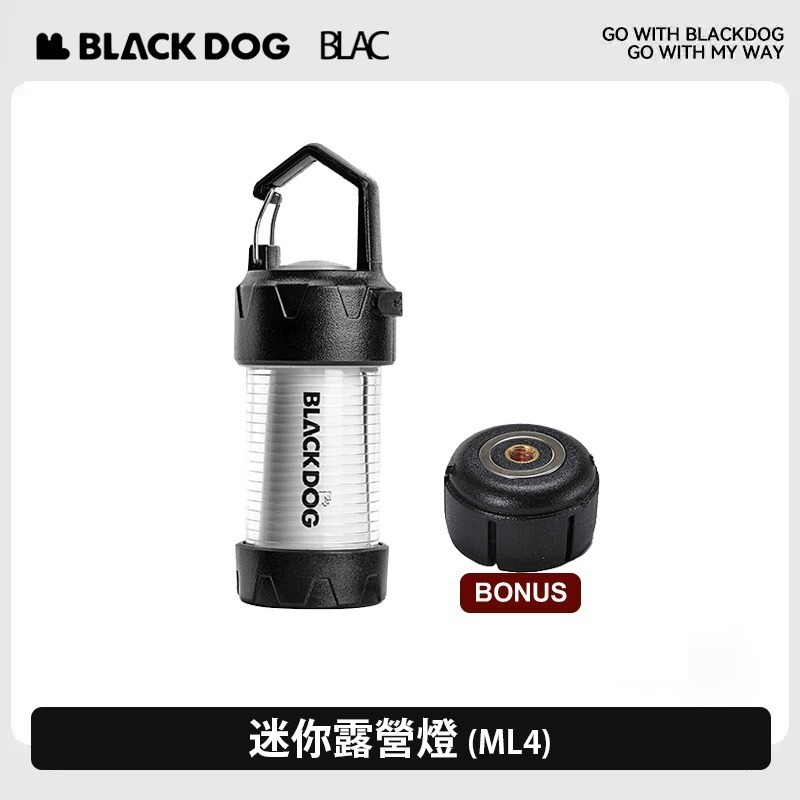 BLACKDOG露營燈ML4+磁吸底座