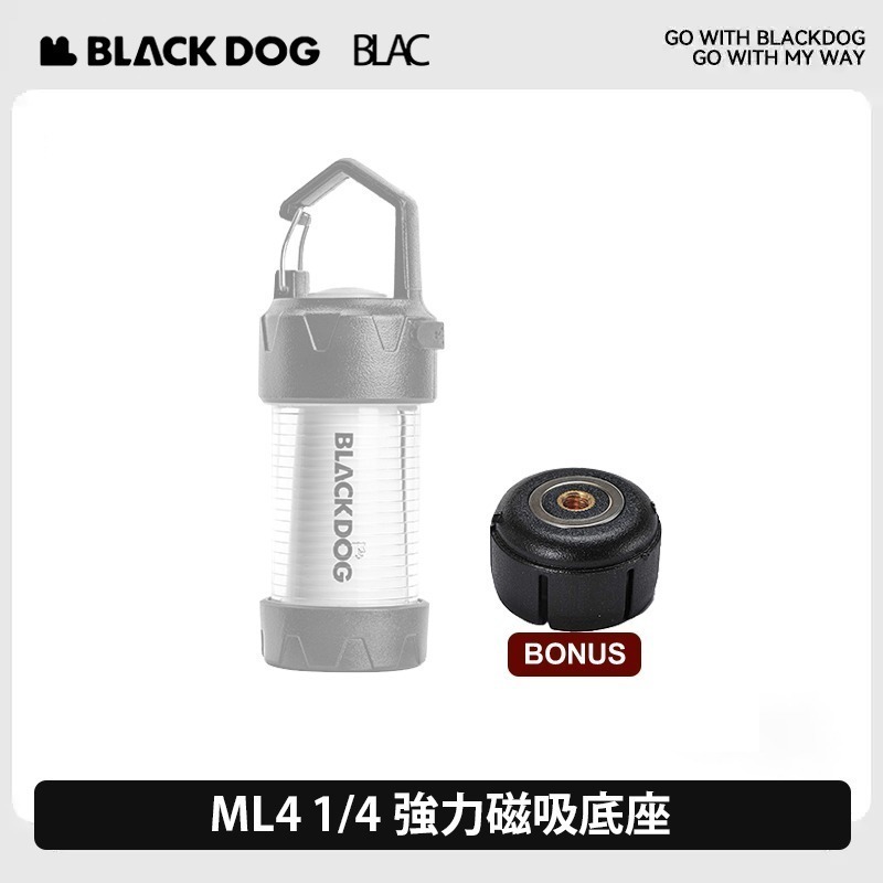 BLACKDOG ML4強力磁吸底座