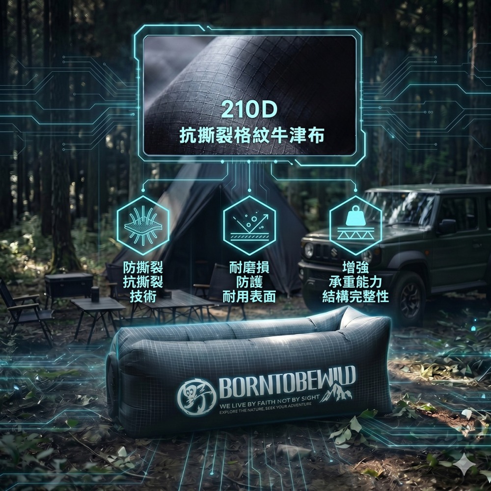 【BLAC黑客】戶外音樂節懶人充氣沙發充氣床加大版 210D抗撕裂格紋布 附收納袋-細節圖8
