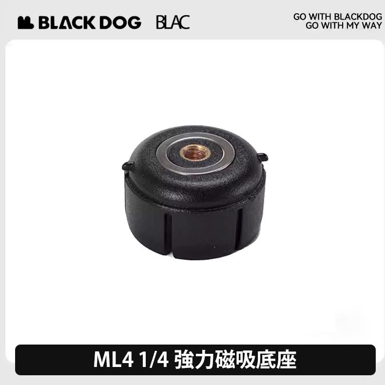 【BLAC黑客】BLACKDOG黑狗ML4 1/4強力磁吸底座 適用於LEDLENSER萊德雷神ML4-細節圖4