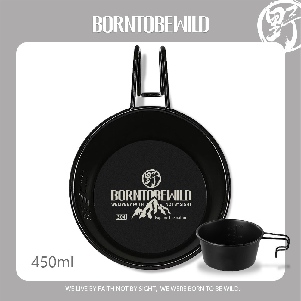 BORNTOBEWILD山系玩野450