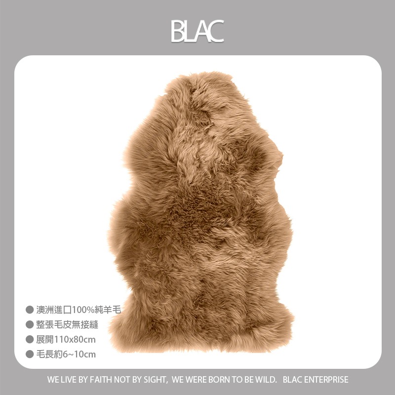 【BLAC黑客】羊毛床墊椅墊地墊羊毛毯 100%純羊毛110x80cm-規格圖9