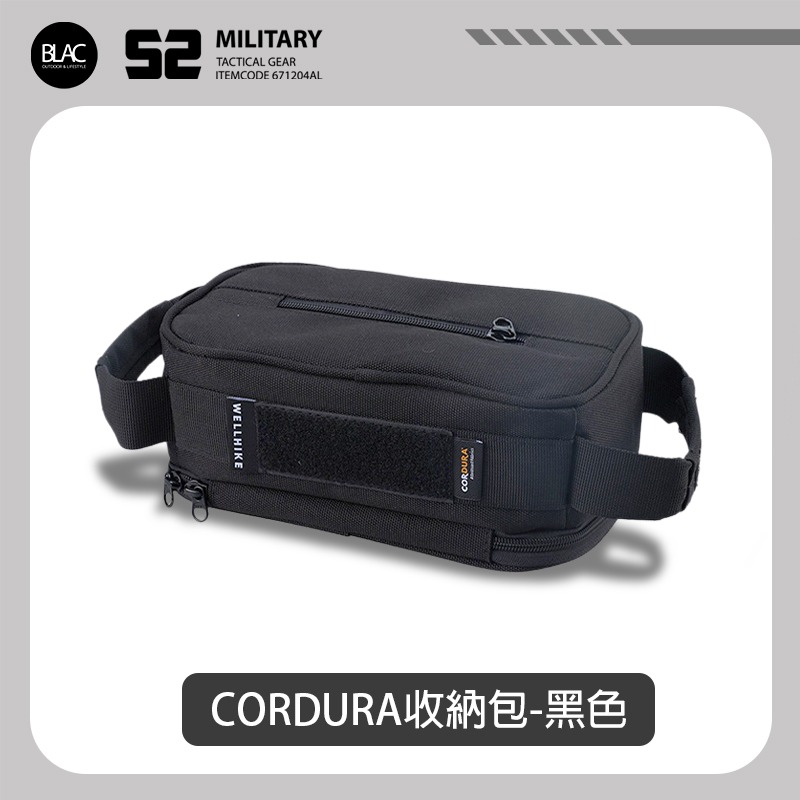 【BLAC黑客】CORDURA®戰術風格衛生紙套紙巾收納包 裝備收納包燈具收納包 軍規1000D抗撕裂格紋布-規格圖10