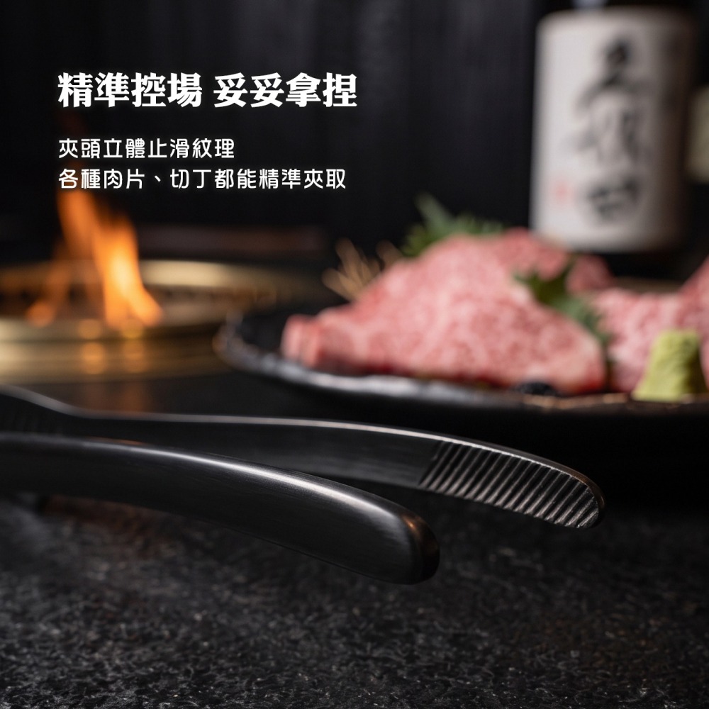 304不鏽鋼黑鈦燒肉夾烤肉夾料理夾【BLAC黑客】真空鍍鈦不掉色 可自立 加厚不軟手 精準拿捏BORNTOBEWILD-細節圖4
