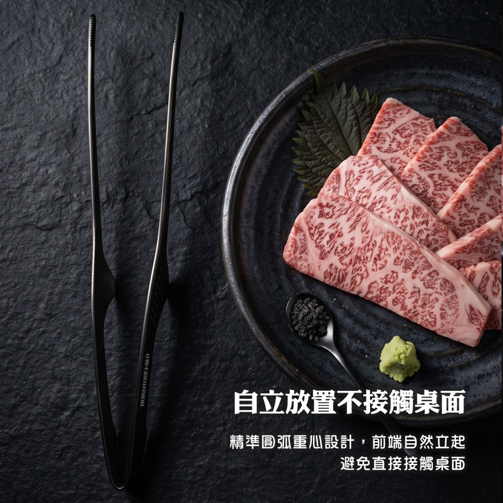 304不鏽鋼黑鈦燒肉夾烤肉夾料理夾【BLAC黑客】真空鍍鈦不掉色 可自立 加厚不軟手 精準拿捏BORNTOBEWILD-細節圖8