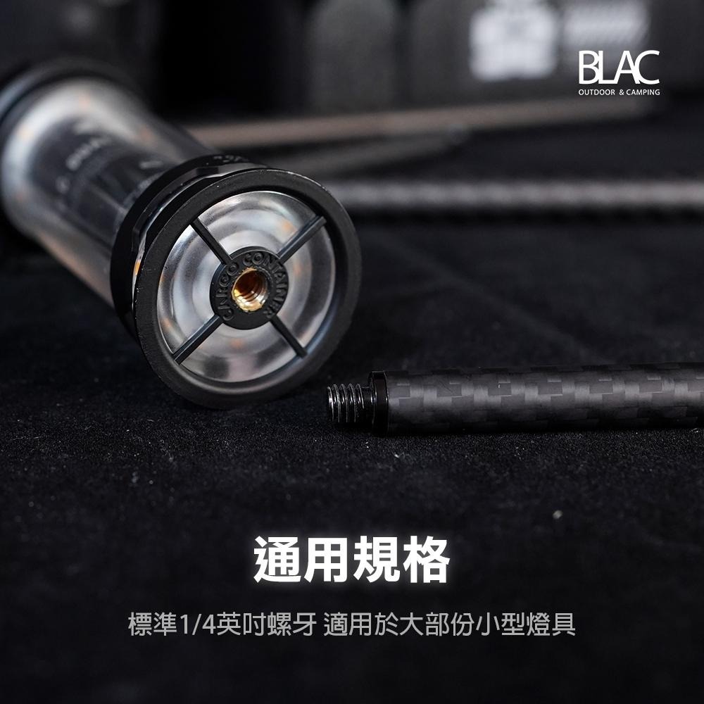 【BLAC黑客】碳纖維延伸燈桿延長桿燈柱20cm/30cm 1/4螺牙 直徑1.2cm 適用於三腳架及桌板延伸運用範圍-細節圖4