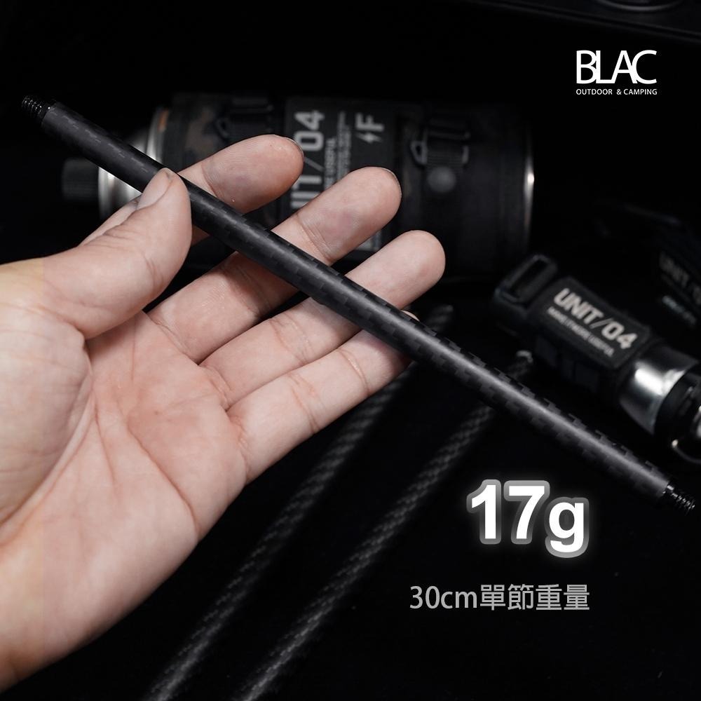 【BLAC黑客】碳纖維延伸燈桿延長桿燈柱20cm/30cm 1/4螺牙 直徑1.2cm 適用於三腳架及桌板延伸運用範圍-細節圖6