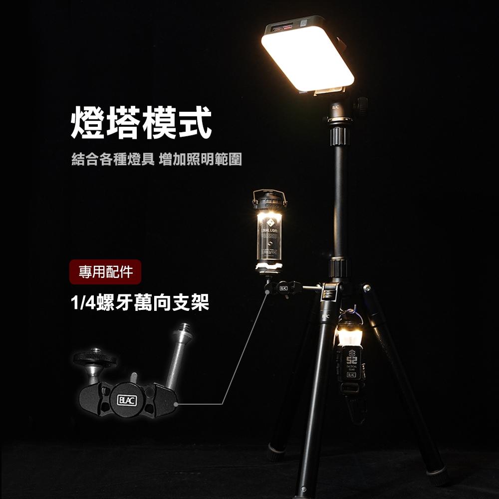 【BLAC黑客】鋁合金反向收折三腳架 自立燈架 桌板腳架 風扇腳架 壓克力板腳架 相機腳架 自拍桿-細節圖8
