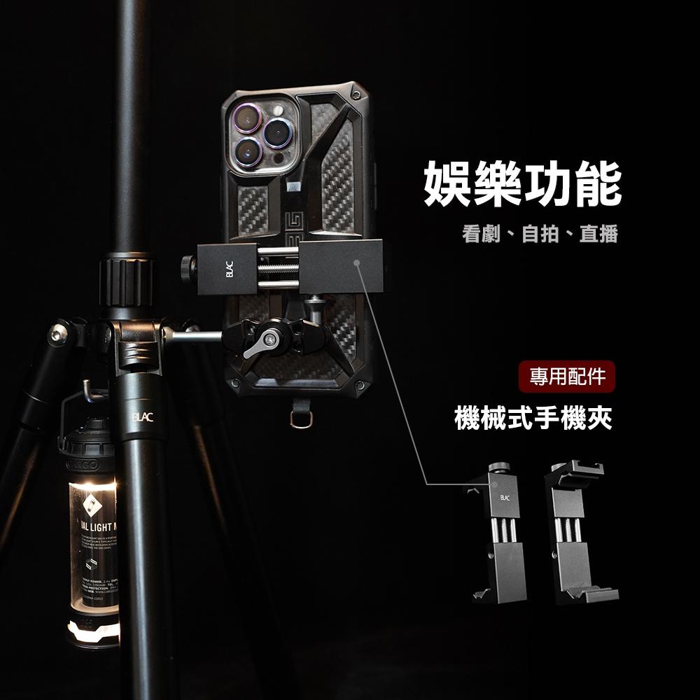 【BLAC黑客】鋁合金反向收折三腳架 自立燈架 桌板腳架 風扇腳架 壓克力板腳架 相機腳架 自拍桿-細節圖9