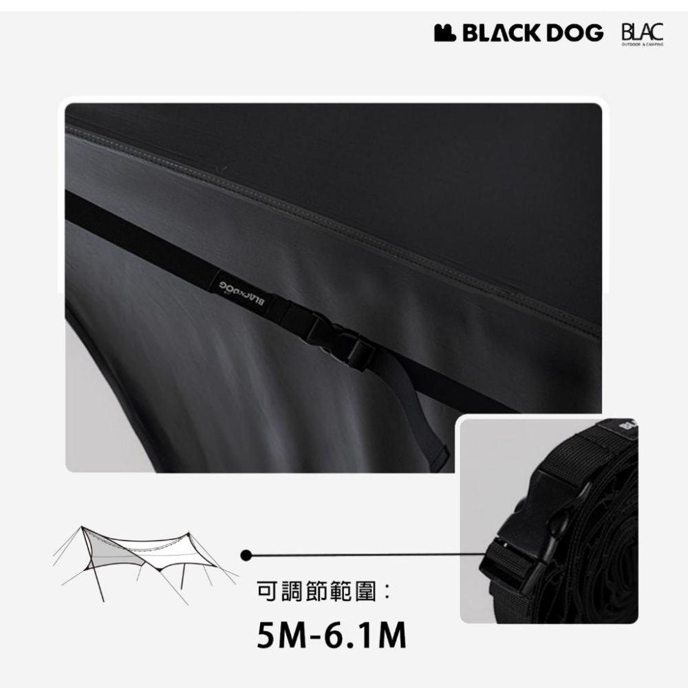 【BLAC黑客】BLACKDOG黑狗天幕掛繩 延伸織帶 拉力帶 長短可調 最長至6.1m-細節圖4