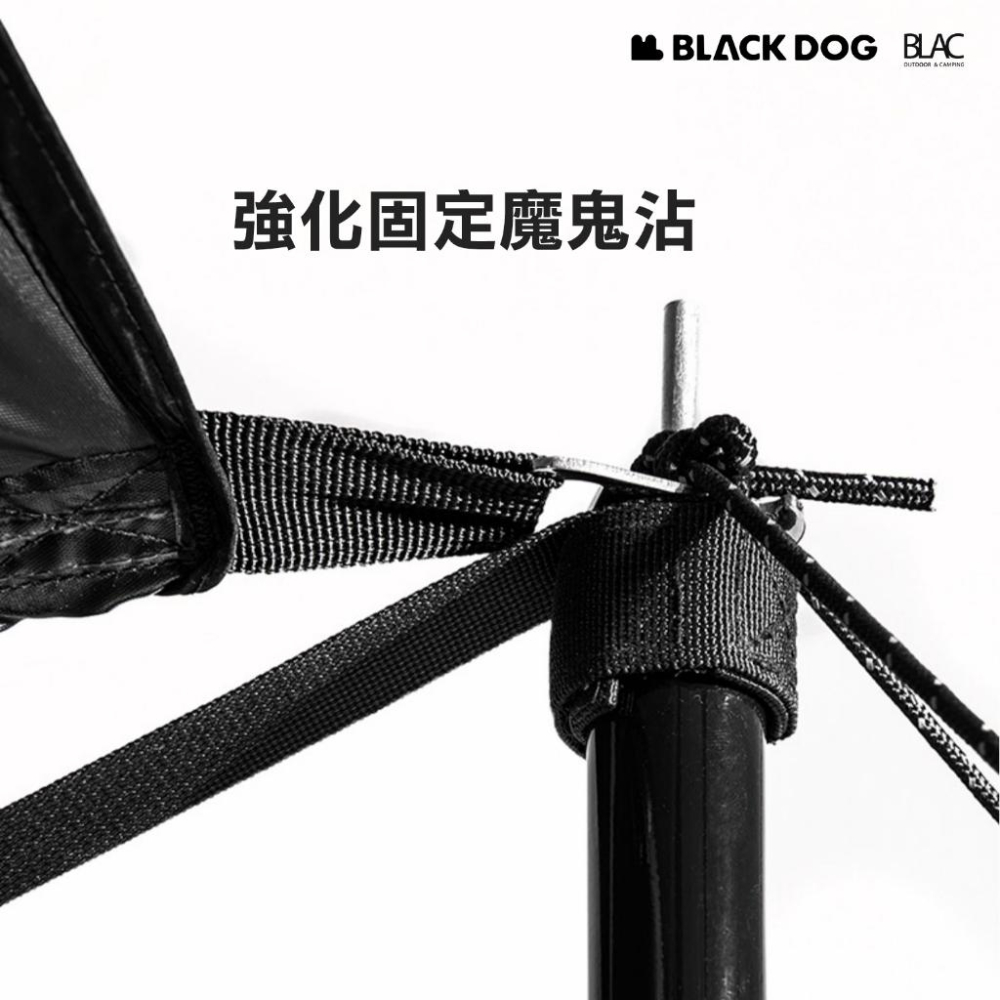 【BLAC黑客】BLACKDOG黑狗天幕掛繩 延伸織帶 拉力帶 長短可調 最長至6.1m-細節圖6