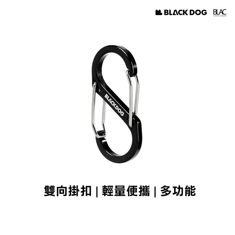 【BLAC黑客】BLACKDOG黑狗鋁合金S掛扣S掛勾登山扣8字扣 每組4入-細節圖9