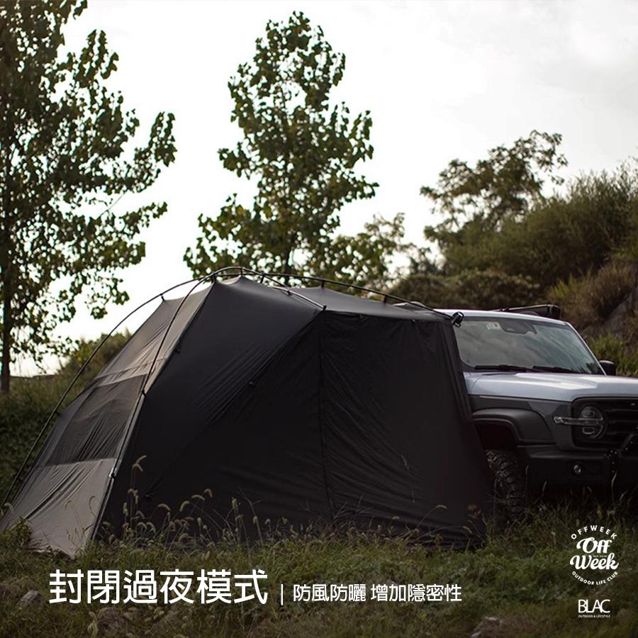 【BLAC黑客】車邊天幕帳篷OFFWEEK可密閉式含雪裙 210D布面升級版 大型觀景紗網窗-細節圖4