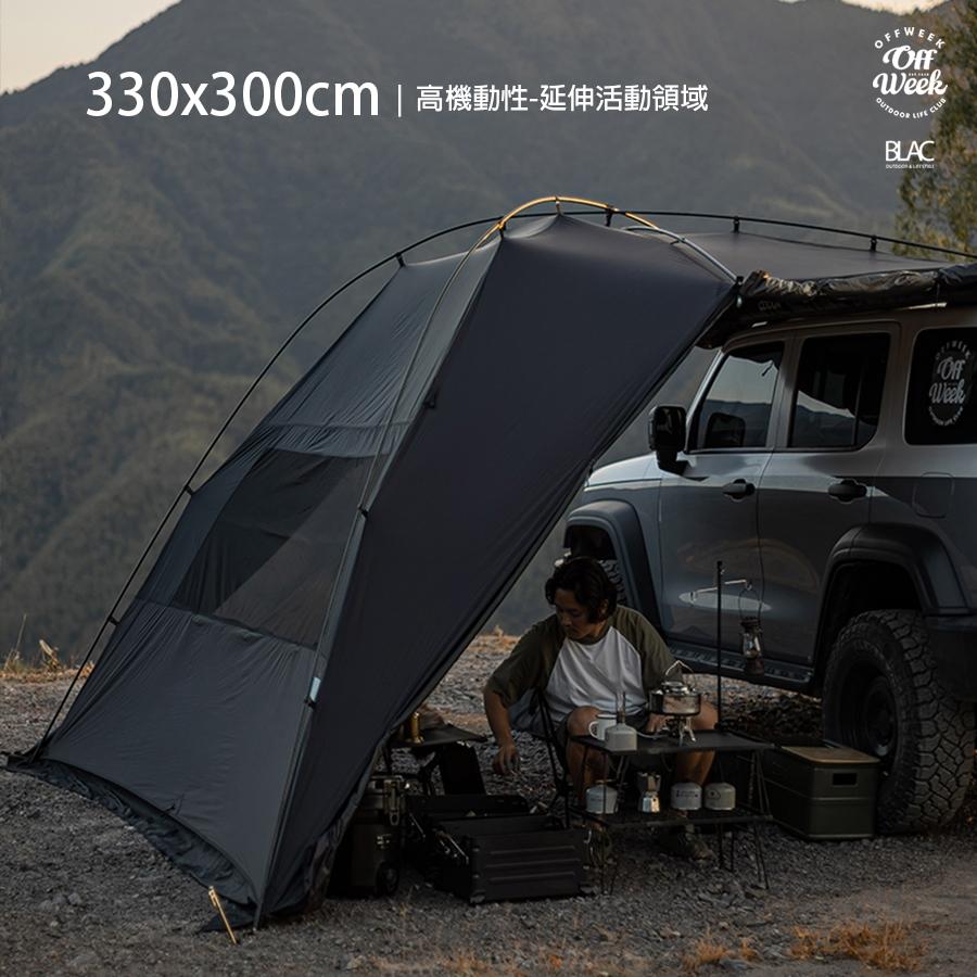 【BLAC黑客】車邊天幕帳篷OFFWEEK可密閉式含雪裙 210D布面升級版 大型觀景紗網窗-細節圖5