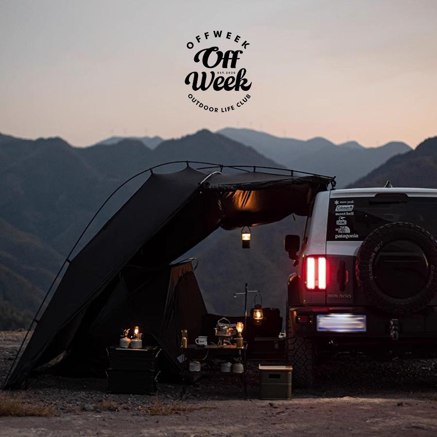 【BLAC黑客】車邊天幕帳篷OFFWEEK可密閉式含雪裙 210D布面升級版 大型觀景紗網窗-細節圖8