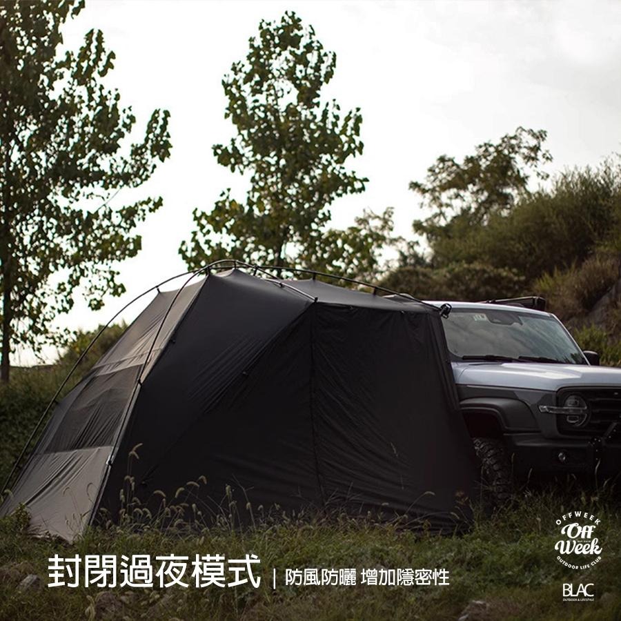 【BLAC黑客】車邊天幕帳篷OFFWEEK可密閉式含雪裙 210D布面升級版 大型觀景紗網窗-細節圖4