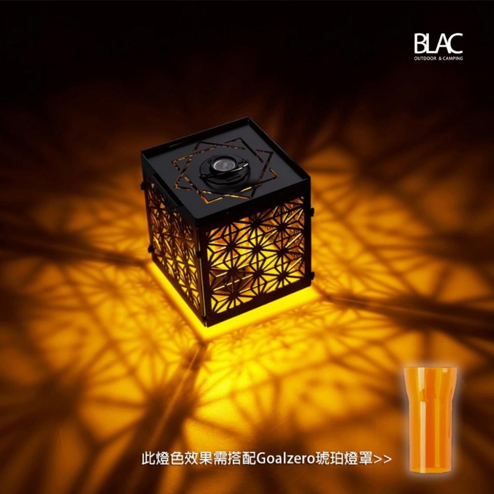 【BLAC黑客】古典風格鏤空鐵藝燈罩  適用於GoalZero、38Explore卡片式可拆卸收納不佔空間-細節圖2