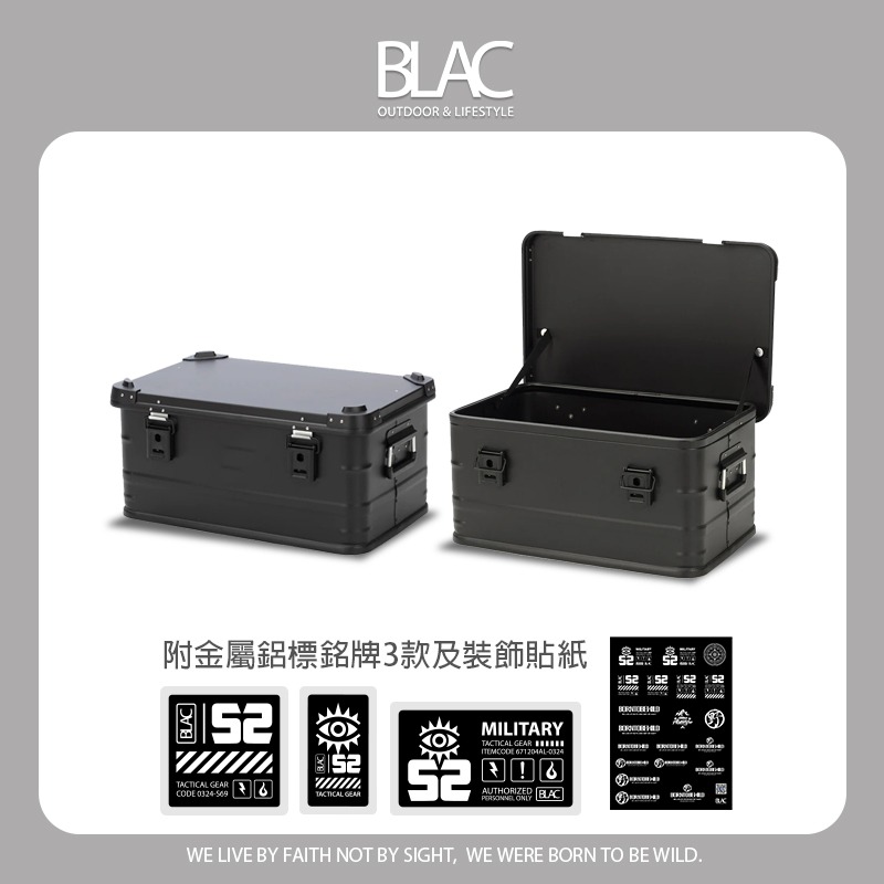 【BLAC黑客】戶外露營鋁合金收納箱鋁箱50L 黑/沙/軍綠/銀色-規格圖9