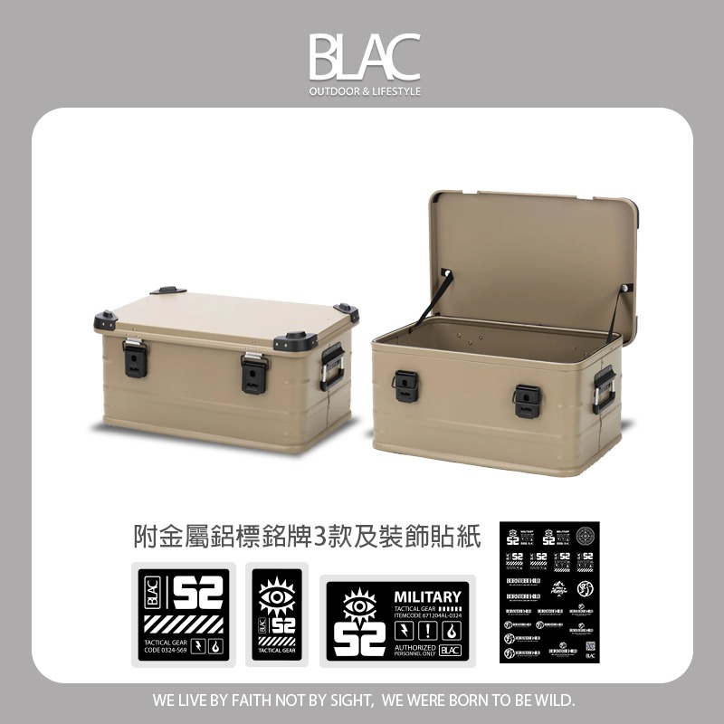 【BLAC黑客】戶外露營鋁合金收納箱鋁箱50L 黑/沙/軍綠/銀色-規格圖9