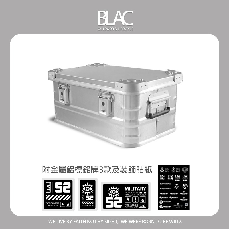 【BLAC黑客】戶外露營鋁合金收納箱鋁箱50L 黑/沙/軍綠/銀色-規格圖9