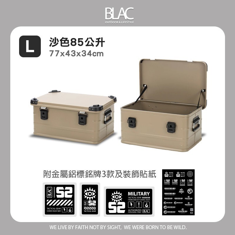 沙色 L號85公升-77x43x34cm