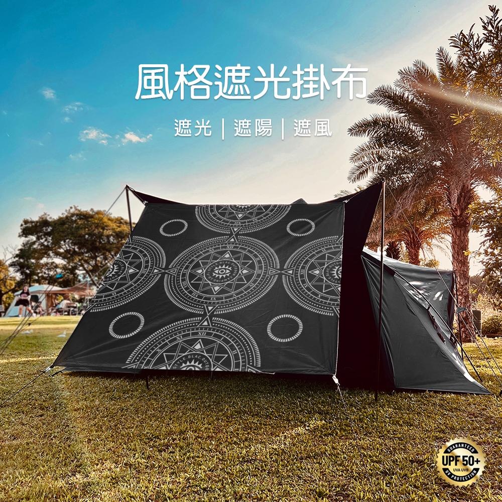 【BLAC黑客】遮光風格掛布 遮光遮陽遮風 邊布圍布 210D抗撕裂牛津布BORNTOBEWILD - BLAC黑客-黑化風格美學 風格露營 ...