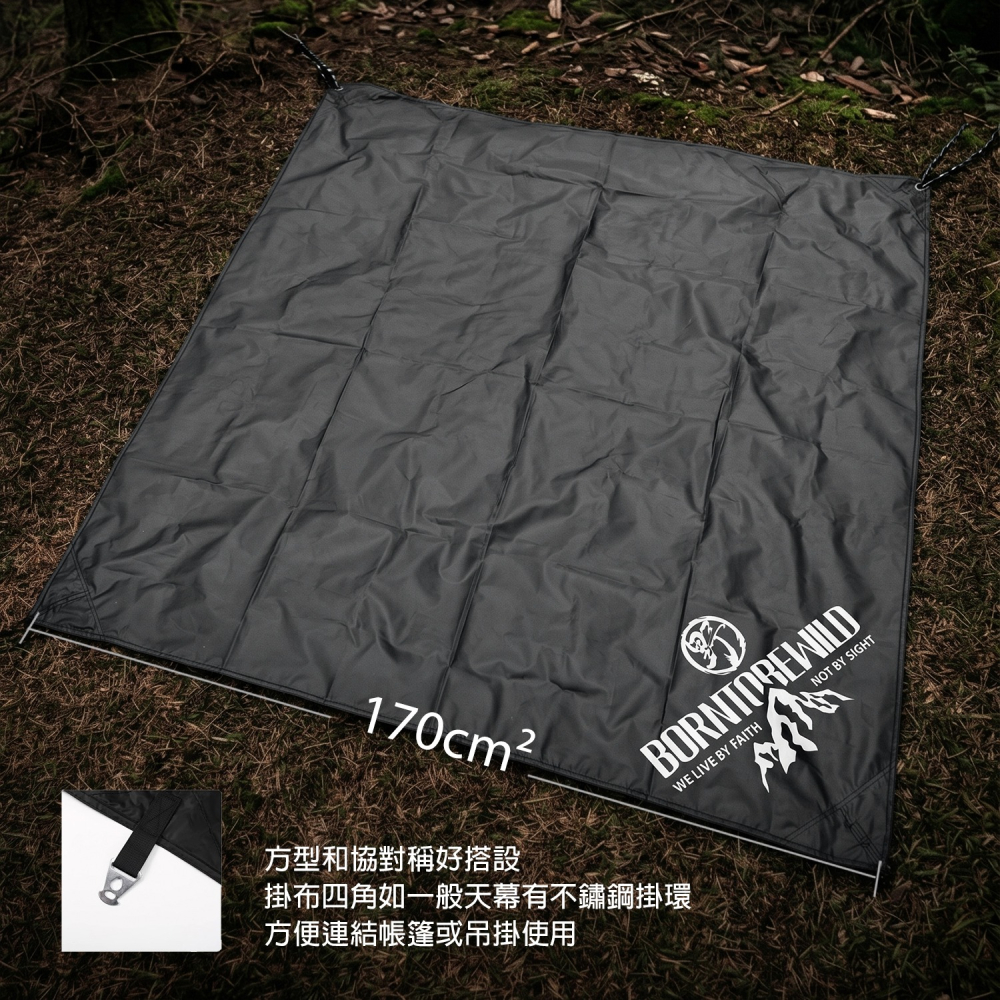 黑膠遮光遮陽掛布【BLAC黑客】防曬隔熱檔風 邊布圍布臨時天幕 210D抗撕裂牛津布BORNTOBEWILD-細節圖3