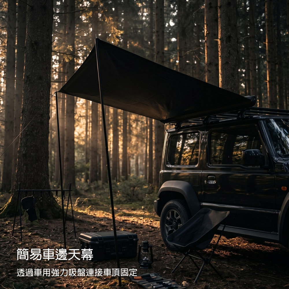 黑膠遮光遮陽掛布【BLAC黑客】防曬隔熱檔風 邊布圍布臨時天幕 210D抗撕裂牛津布BORNTOBEWILD-細節圖8