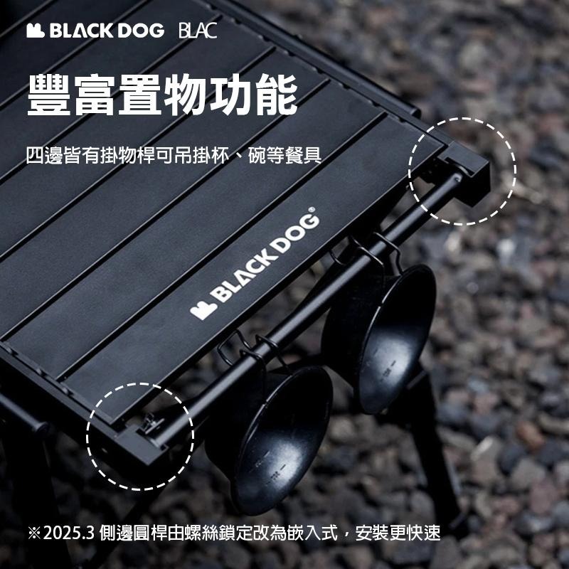 【BLAC黑客】BLACKDOG黑狗IGT鋁合金可拆卸折疊桌蛋捲桌 圓桿升級 全桌可拆卸收納 IGT3單位 附收納袋-細節圖4
