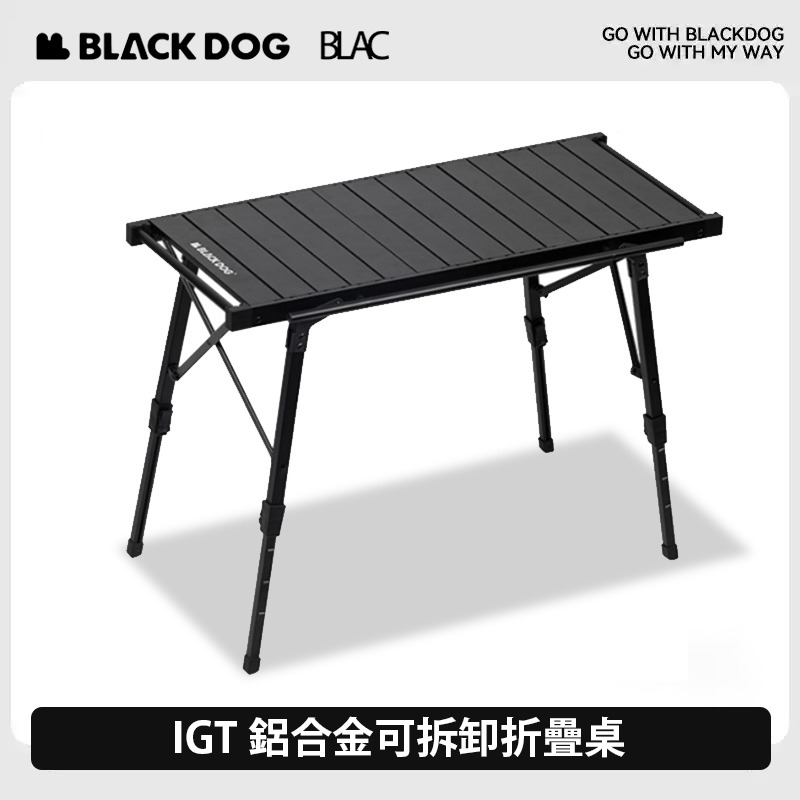 【BLAC黑客】BLACKDOG黑狗IGT鋁合金可拆卸折疊桌蛋捲桌 圓桿升級 全桌可拆卸收納 IGT3單位 附收納袋-規格圖9
