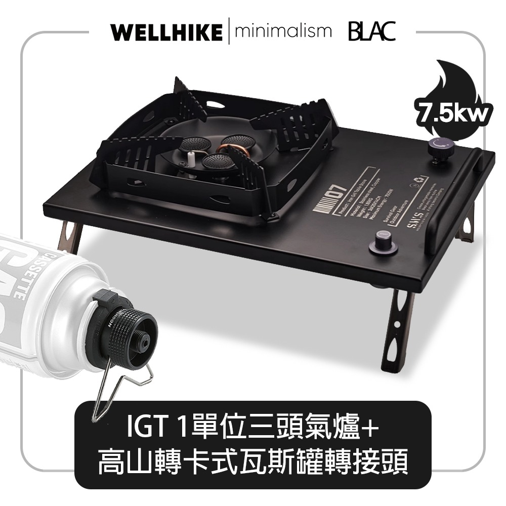 【BLAC黑客】BLACKDOG黑狗IGT鋁合金可拆卸折疊桌蛋捲桌 圓桿升級 全桌可拆卸收納 IGT3單位 附收納袋-規格圖9