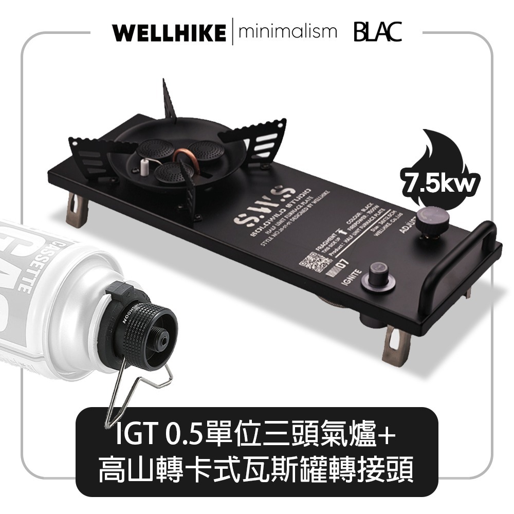 【BLAC黑客】BLACKDOG黑狗IGT鋁合金可拆卸折疊桌蛋捲桌 圓桿升級 全桌可拆卸收納 IGT3單位 附收納袋-規格圖9