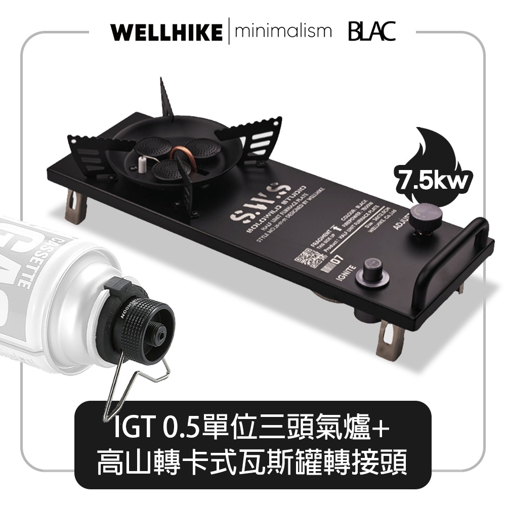 【BLAC黑客】BLACKDOG黑狗IGT鋁合金可拆卸折疊桌蛋捲桌 圓桿升級 全桌可拆卸收納 IGT3單位 附收納袋-規格圖9