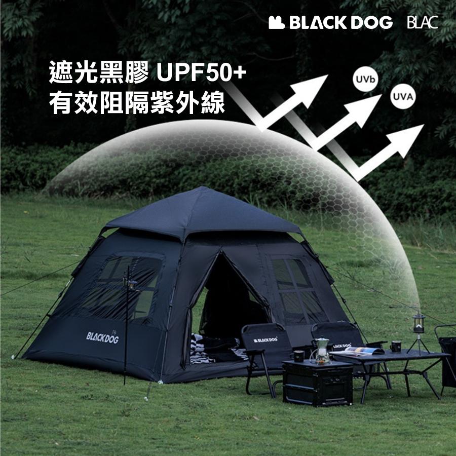 【BLAC黑客】BLACKDOG黑狗三秒速開黑膠自動帳篷兩門四窗速搭帳沙灘帳240x240cm  附頂布地墊及配件-細節圖7