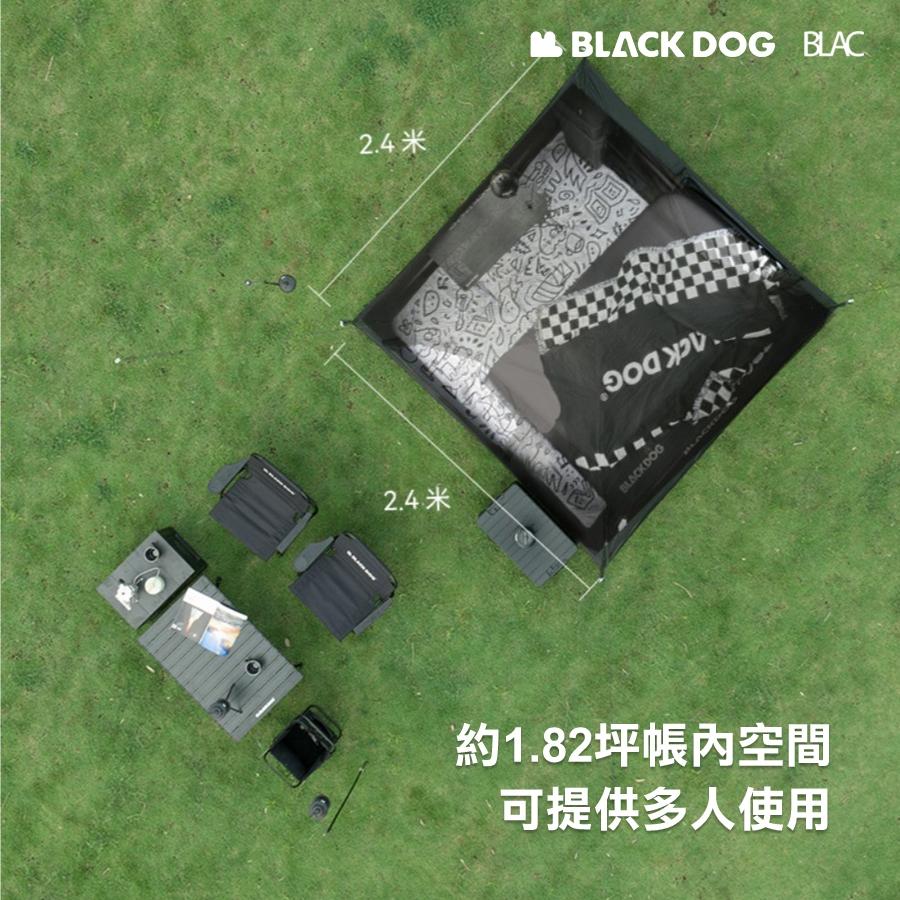 【BLAC黑客】BLACKDOG黑狗三秒速開黑膠自動帳篷兩門四窗速搭帳沙灘帳240x240cm  附頂布地墊及配件-細節圖8