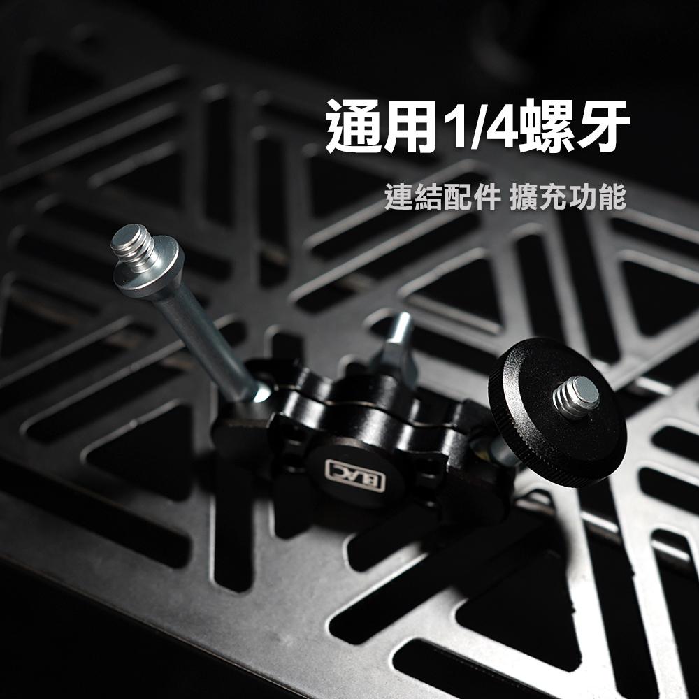 【BLAC黑客】雙關節1/4螺牙萬向支架魔術手臂 可360旋轉調整角度 用於連接燈具-細節圖5
