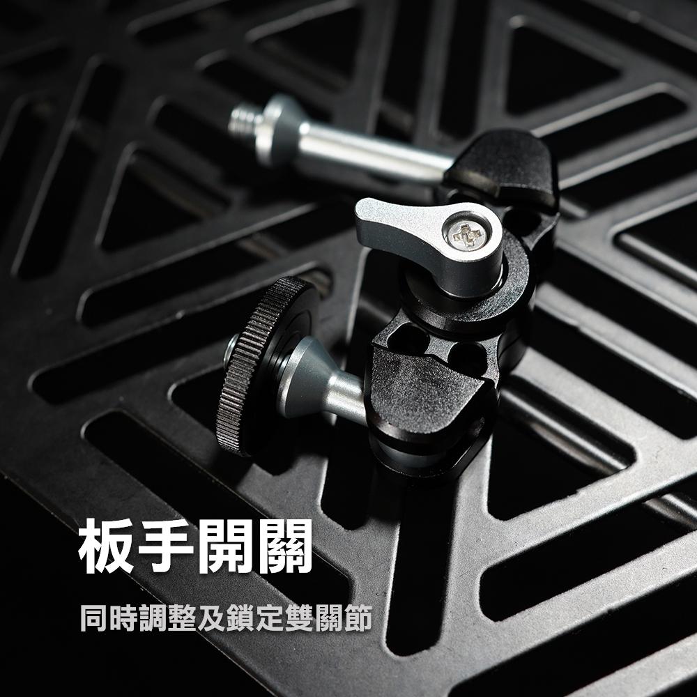【BLAC黑客】雙關節1/4螺牙萬向支架魔術手臂 可360旋轉調整角度 用於連接燈具-細節圖7