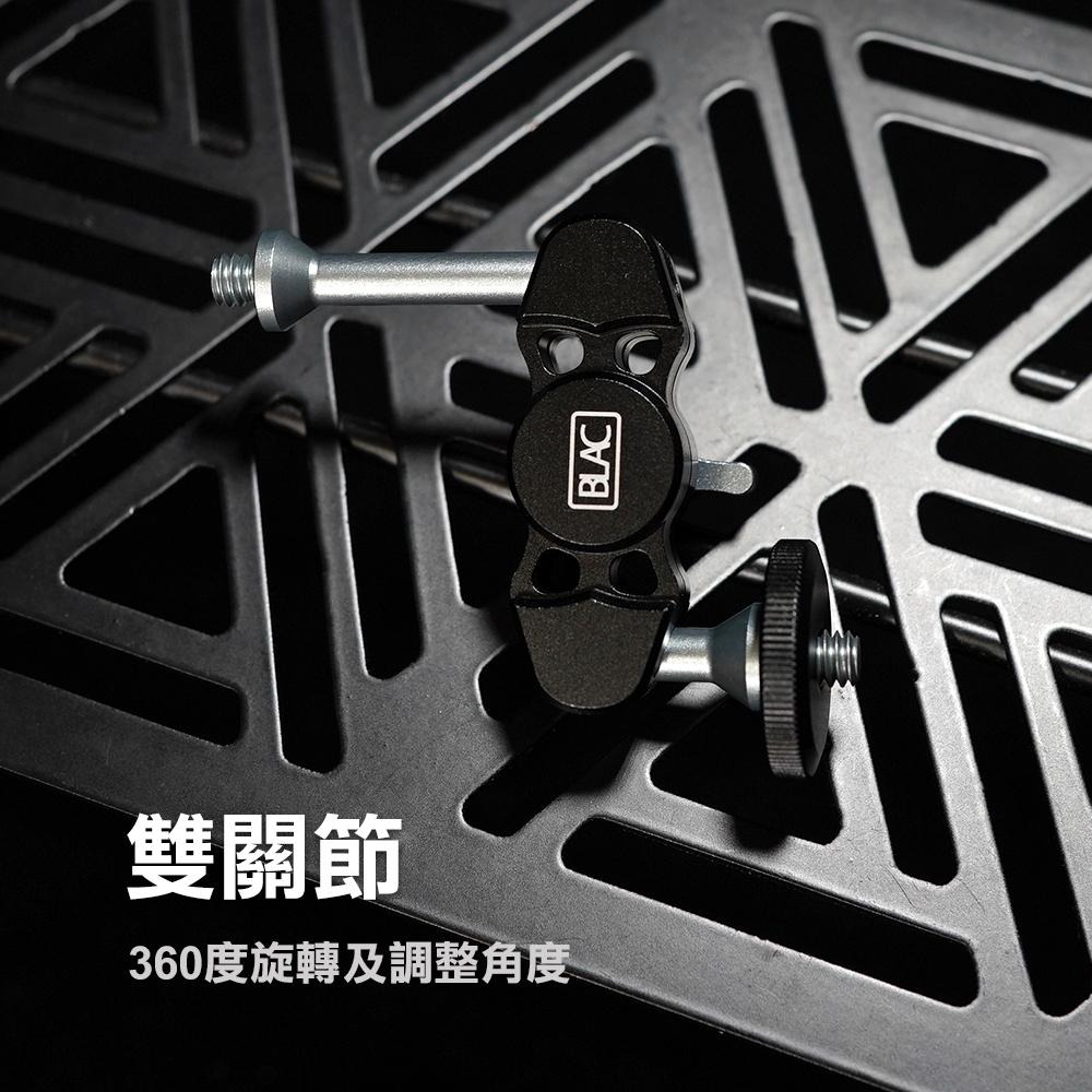 【BLAC黑客】雙關節1/4螺牙萬向支架魔術手臂 可360旋轉調整角度 用於連接燈具-細節圖3
