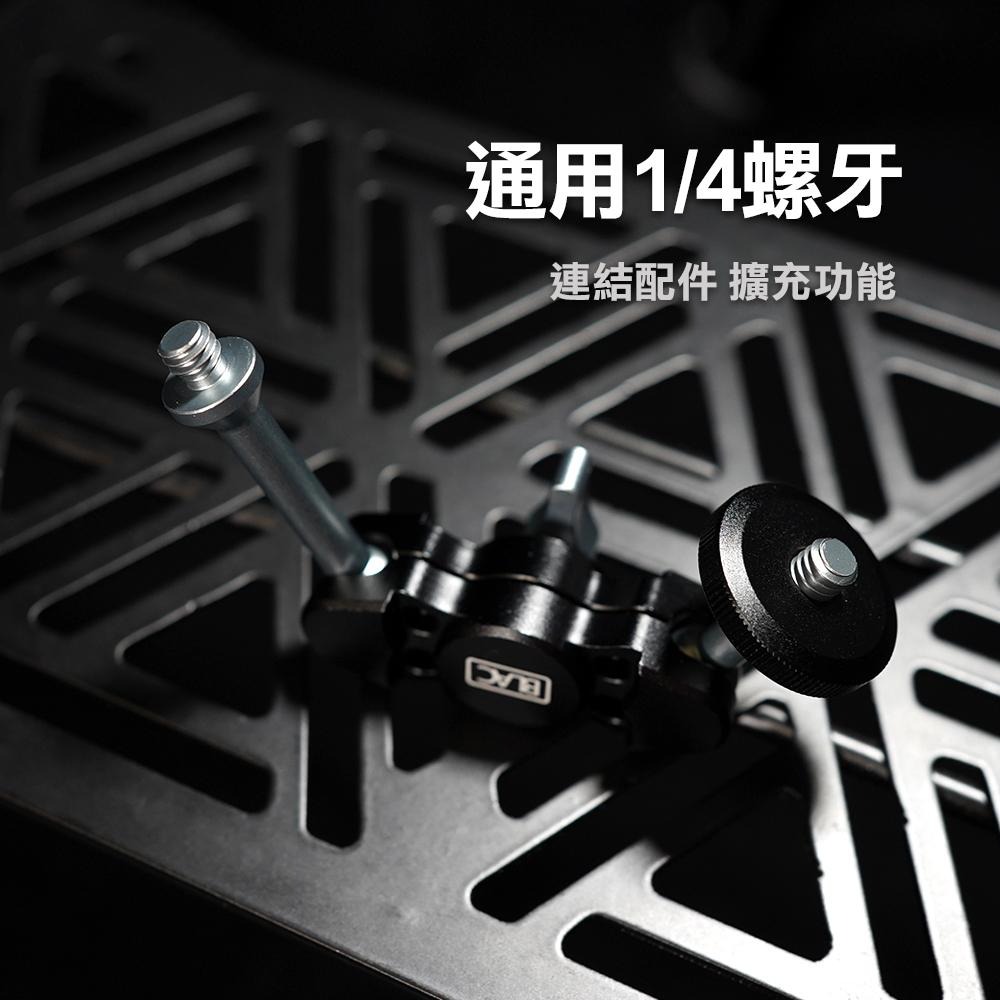 【BLAC黑客】雙關節1/4螺牙萬向支架魔術手臂 可360旋轉調整角度 用於連接燈具-細節圖5